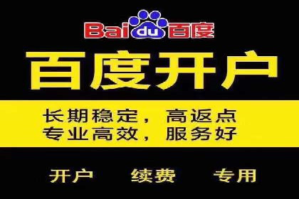 百度推广优化实战案例，助力企业突破瓶颈