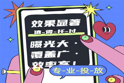 百度搜索广告收费标准及具体案例分析
